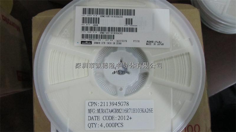 GRM216R71H103KA26E 10000pF 50V 10% 0805 陶瓷電容 全系列供應-GRM216R71H103KA26E盡在買賣IC網